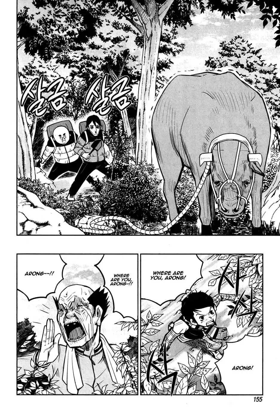 Close Up Chapter 6 25